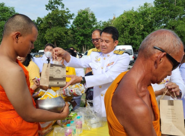 ทำบุญตักบาตรถวายพระราชกุศล พระบาทสมเด็จพระเจ้าอยู่หัว ณ ... พารามิเตอร์รูปภาพ 14